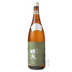 醴泉 酒無垢 純米吟醸 生原酒 1800ml 日本酒 玉泉堂酒造 岐阜県