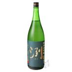 洌 純米大吟醸 出羽燦々 1800ml 日本酒 小嶋総本店 山形県