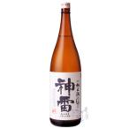 神雷 純米 八反錦 白ラベル　1800ml　日本酒 三輪酒造  広島県