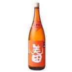 美田 辛醸山廃 純米 大辛口+14 1800ml 日本酒 みいの寿 福岡県