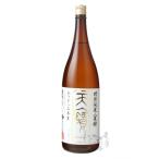 天宝一 特別純米 八反錦 おりがらみ 生原酒 1800ml 日本酒 天寶一 広島県