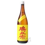 鳩正宗 純米 ひやおろし 1800ml 日本酒 鳩正宗 青森県