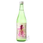 千徳 純米 山田60 720ml 日本酒 千徳酒造 宮崎県