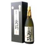 太平山 純米大吟醸 天巧 1800ml 箱付 日本酒 小玉醸造 秋田県