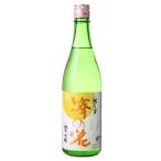 澤の花 満ち月 純米吟醸 ひやおろし 720ml 日本酒 伴野酒造 長野県