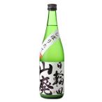 日輪田 山廃純米 しぼりたて 生原酒 720ml 日本酒 荻野酒造 宮城県