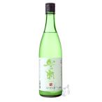 豊潤 特別純米 おりがらみ 生 720ml 日本酒 小松酒造 大分県