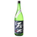 雁木 純米大吟醸 おりがらみ生原酒 秋熟 1800ml 日本酒 八百新酒造 山口県