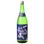 一白水成 純米吟醸 槽垂れ原酒 生酒 1800ml 日本酒 福禄寿酒造 秋田県