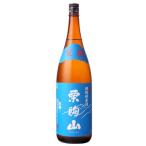 栗駒山 辛口特別純米 夏酒 1800ml 日本酒 千田酒造 宮城県