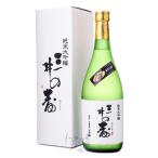 三井の寿 純米大吟醸 福 720ml 日本酒 みいの寿 福岡県