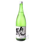 駿 純米酒 1800ml 日本酒 いそのさわ 福岡県