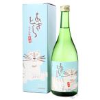 安芸虎 純米吟醸 ライト 原酒 720ml 箱付 日本酒 有光酒造場 高知県