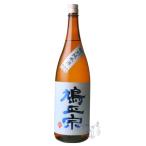 鳩正宗 特別純米酒 ブルー 直汲み 生 1800ml 日本酒 鳩正宗 青森県