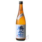 鳩正宗 特別純米酒 ブルー 直汲み 生　720ml