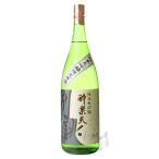 酔楽天 純米大吟醸 別誂 1800ml 日本酒 秋田酒造 秋田県