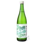 富久長 サタケシリーズ I GENKEI 生 720ml 日本酒 今田酒造本店 広島県