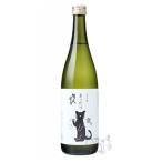 賀茂金秀 純米吟醸 まったり ver.3 720ml 日本酒 金光酒造 広島県