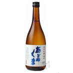 あぶくま 純米吟醸 雄町 720ml 日本酒 玄葉本店 福島県