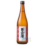 黄金澤 山廃純米三年熟成酒 720ml 日本酒 川敬商店 宮城県