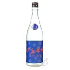 結 ゆい ヒタチノメグミ 無濾過生原酒 720ml 日本酒 結城酒造 茨城県