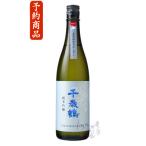 【予約商品】4月19日以降 出荷予定 千歳鶴 純米吟醸 きたしずく 720ml 日本酒 日本清酒 北海道