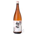 能登初桜+天狗舞 酒蔵復興応援酒 1800ml 日本酒 櫻田酒造 車多酒造 石川県