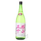 横山五十 純米大吟醸 赤磐雄町 無濾過生原酒 1800ml 日本酒 重家酒造 長崎県