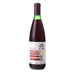 北海道ワイン 北海道ツヴァイゲルトレーベ 720ml 赤 日本ワイン