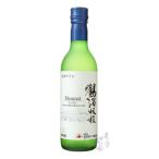 鶴沼 ミュスカ 360ml 白 日本ワイン
