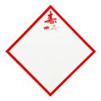 [ морской лещ украшение ( кровать бумага )] церемния на рождение ребенка Okuizome праздник . морской лещ морской лещ праздник .. Новый год 