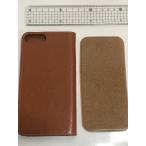 凄く柔かい　スマホ大　ラジウムパット1枚