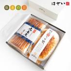 敬老の日 プレゼント お歳暮 ギフト 60代 70代 80代 内祝い 2025 お大養老・特上うす板 化粧箱入り かまぼこ 蒲鉾 焼き板 おつまみ 食品 岡山