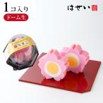  Новый год камабоко о-сэти рёри Sakura Tama . сырой купол Sakura шар . Sakura шар . одиночный товар год конец ограничение предварительный заказ 2025. дом для рефрижератор вареное яйцо сацума-агэ ....