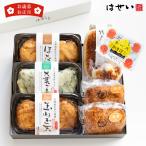 お歳暮 ギフト おせち料理 お正月 20