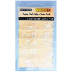  Junior ногти 100 деталь большая упаковка (BBS-3)