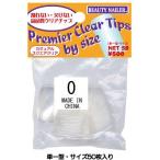 Yahoo! Yahoo!ショッピング(ヤフー ショッピング)送料無料プレミアクリアチップス　カジュアルスクエア　バイサイズ （P7-0）Premier Clear Tips By Size