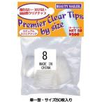 Yahoo! Yahoo!ショッピング(ヤフー ショッピング)送料無料プレミアクリアチップス　カジュアルスクエア　バイサイズ （P7-8）Premier Clear Tips By Size
