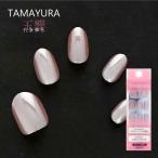  магнит искусственные ногти TAMAYURA - шар .( Tama ..)- (TY-2)