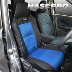 シートカバー バケットフォルム 厚手 長距離 ドライブ 疲労防止 簡単取付 フリーサイズ 兼用 1枚分 車用 運転席 助手席 座席 クッション ブルー BFC-2BKB