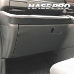 ショッピングステップワゴン ステップワゴン e:HEVスパーダ RP8 グローブBOX マジカルアートフェルトシート ホンダ ハセプロ MF-GBH3