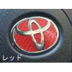  Hasepro magical карбоновая эмблема на руль для Toyota 5 постоянный цвет красный CEST-5R