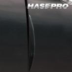  защита двери [ Hasepro ]pe Inter сиденье машина машина край двери протектор дверь дырокол дверь защита молдинг на двери дверь царапина предотвращение 2 деталь комплект (PSDP-2)