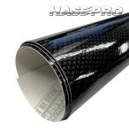 カーボンシート フリーサイズ ブラック Lサイズ 450mm×600mm マジカルアートシートNEO ハセプロ MSN-L