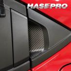 ドアハンドルプロテクター【ヴェゼル】RV5 e:HEV Z 保護 ドア キズ ひっかき傷 リアドアノブガード カーボンシート マジカルカーボン ホンダ ハセプロ CDGH-28