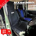 シートカバー 【送料無料】マリンスポーツ 海水浴 ジェットスキー【マルチ】BBQ カーシート カバー シート プール 簡単取付 汚れ防止 シートジャケット HPR-AP1
