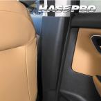 エクストレイル G e-4ORCE SNT33 インナーセンターピラー マジカルアート ハードレザー  ハセプロ MHL-ICPN2