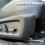 ドアキックガード【新型 アウトラ�