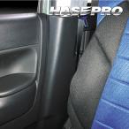 ルークス/ハイウェイスター インナ�