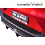 ハセプロ マジカルアートシート リアハッチゲート マツダ CX-3 DK5FW/AW 2015.02〜2018.05（MS-RHGMA1）